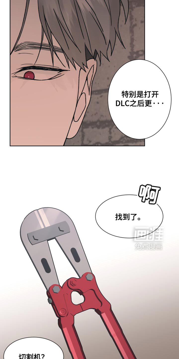 第54章：【第二季】尝试走捷径