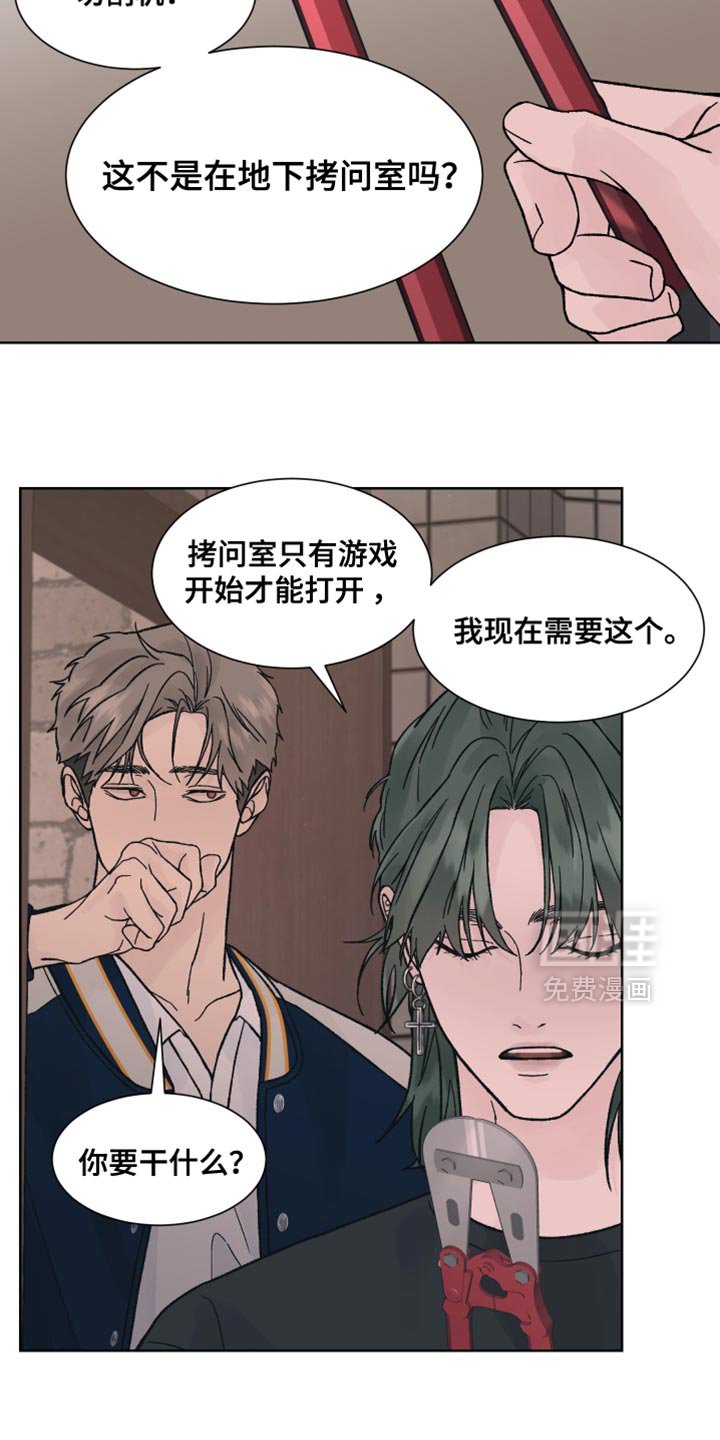 第54章：【第二季】尝试走捷径