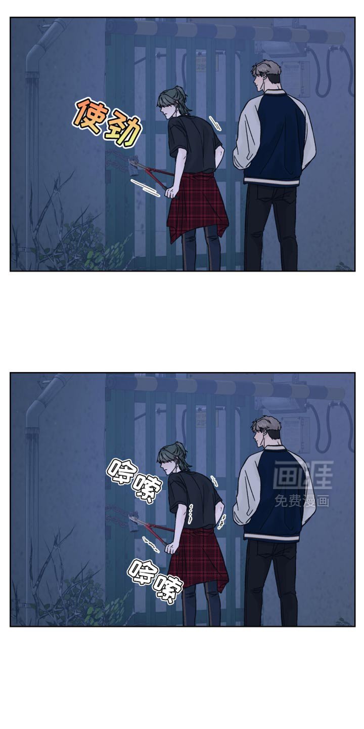 第55章：【第二季】暂时休息