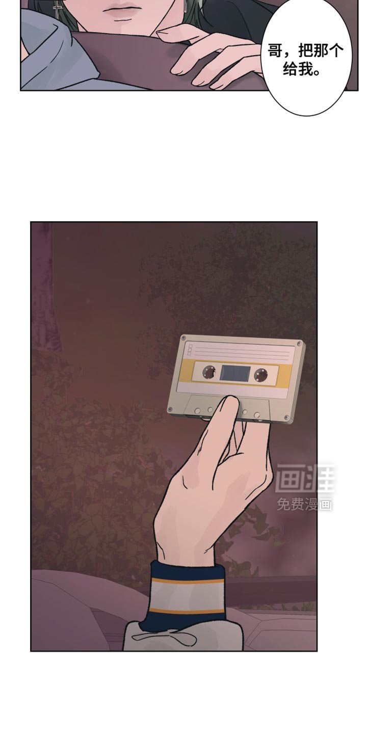 第55章：【第二季】暂时休息