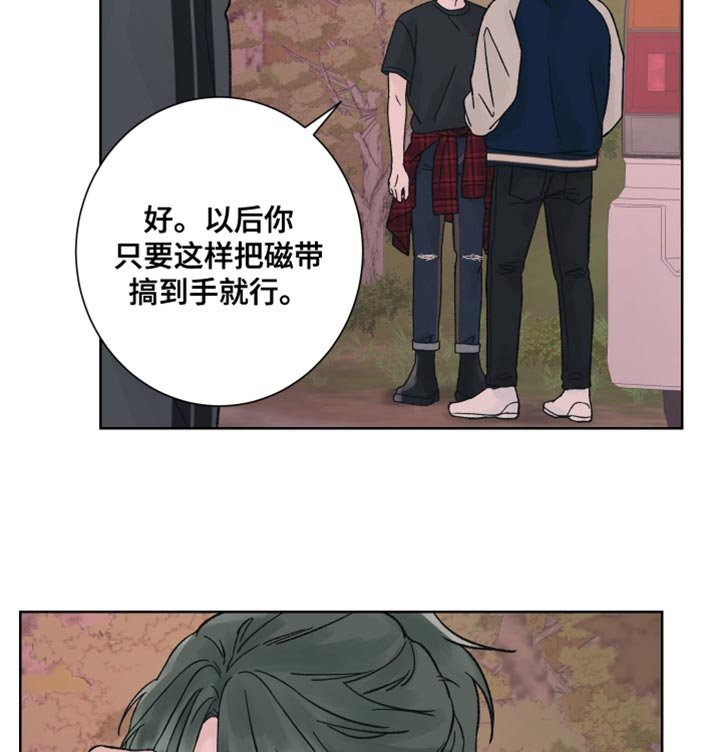 第55章：【第二季】暂时休息
