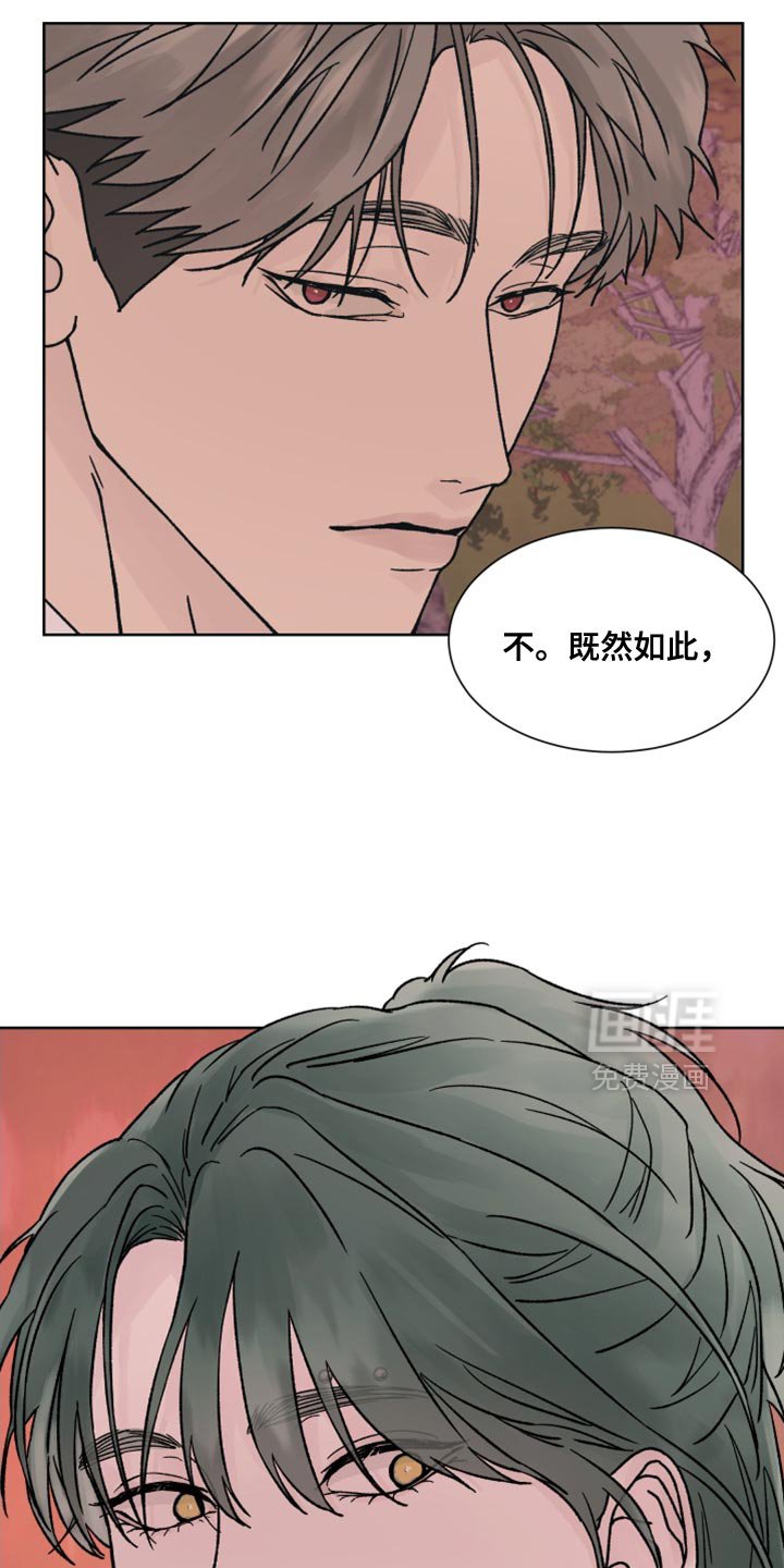 第55章：【第二季】暂时休息