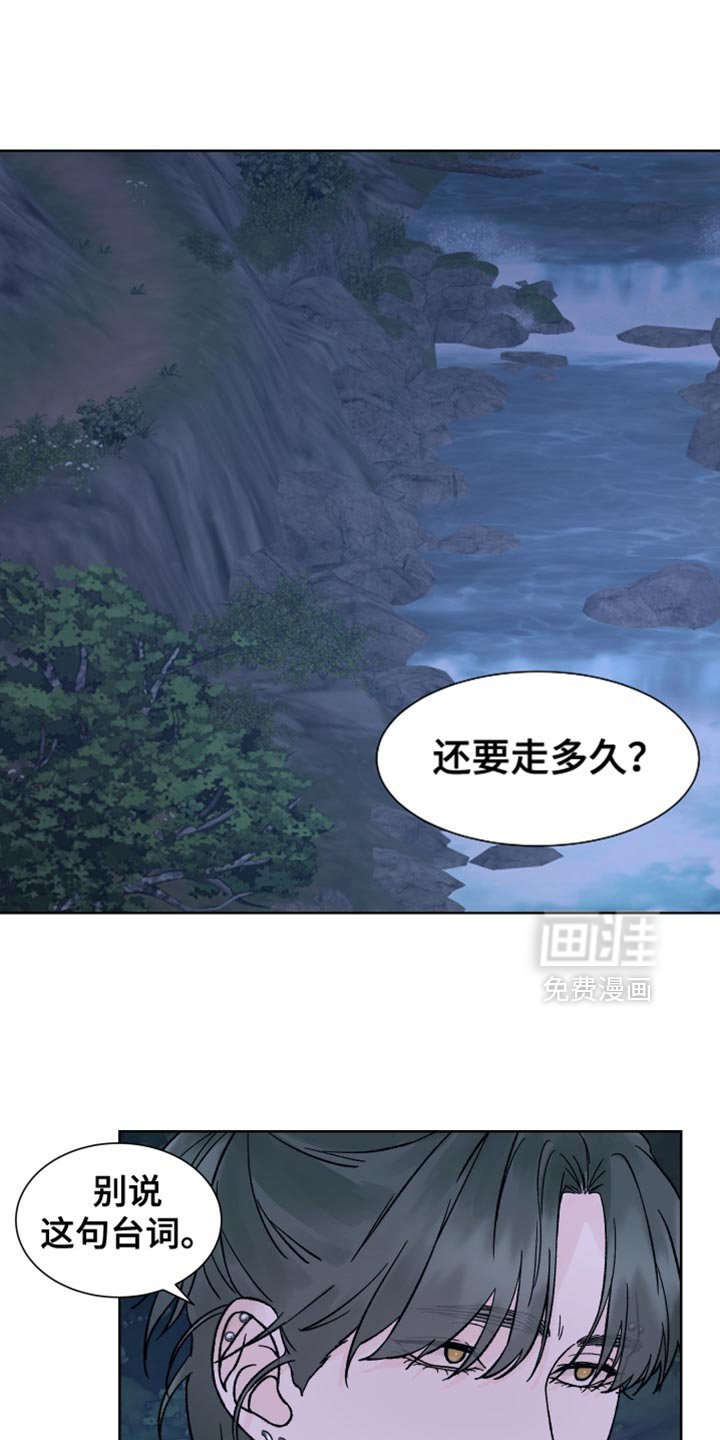 第56章：【第二季】山中避难所