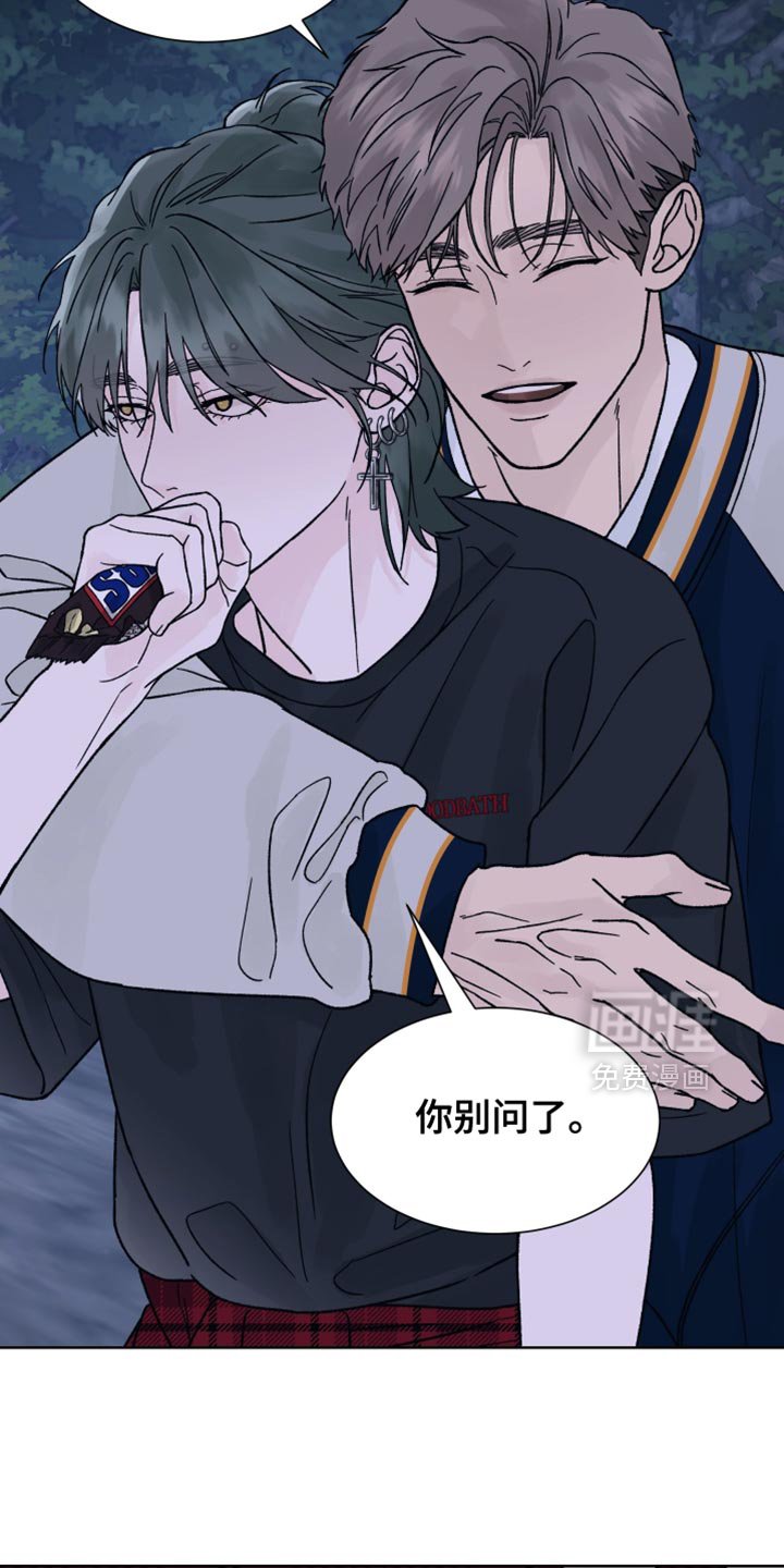 第56章：【第二季】山中避难所