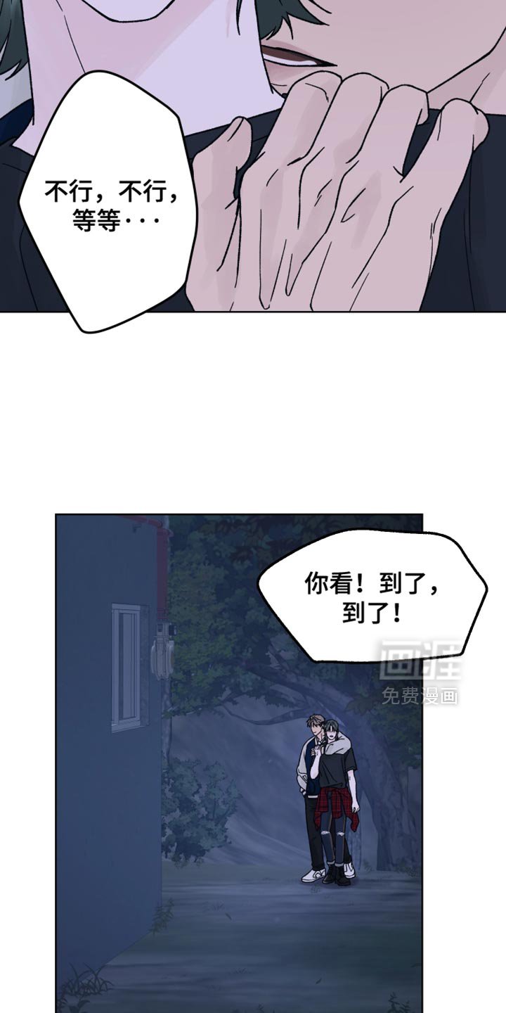 第56章：【第二季】山中避难所