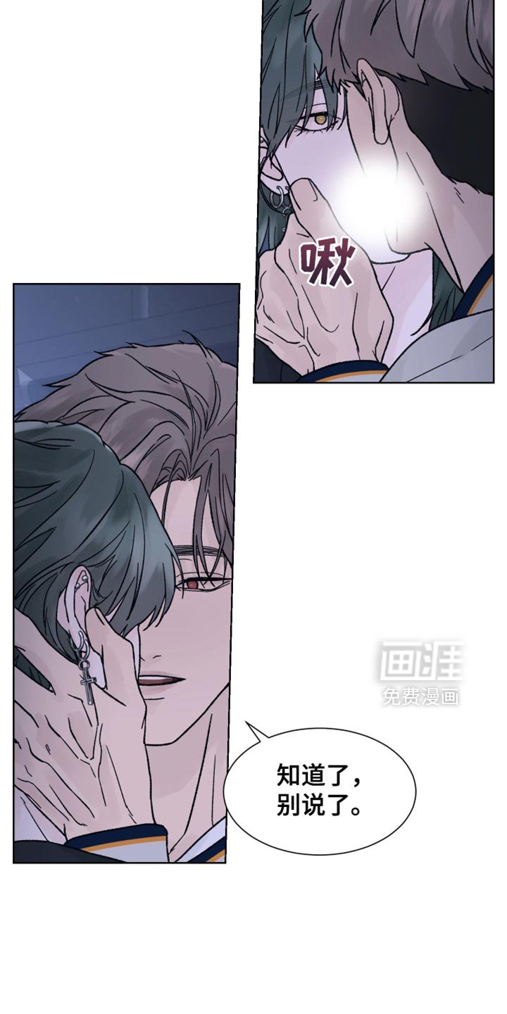 第56章：【第二季】山中避难所