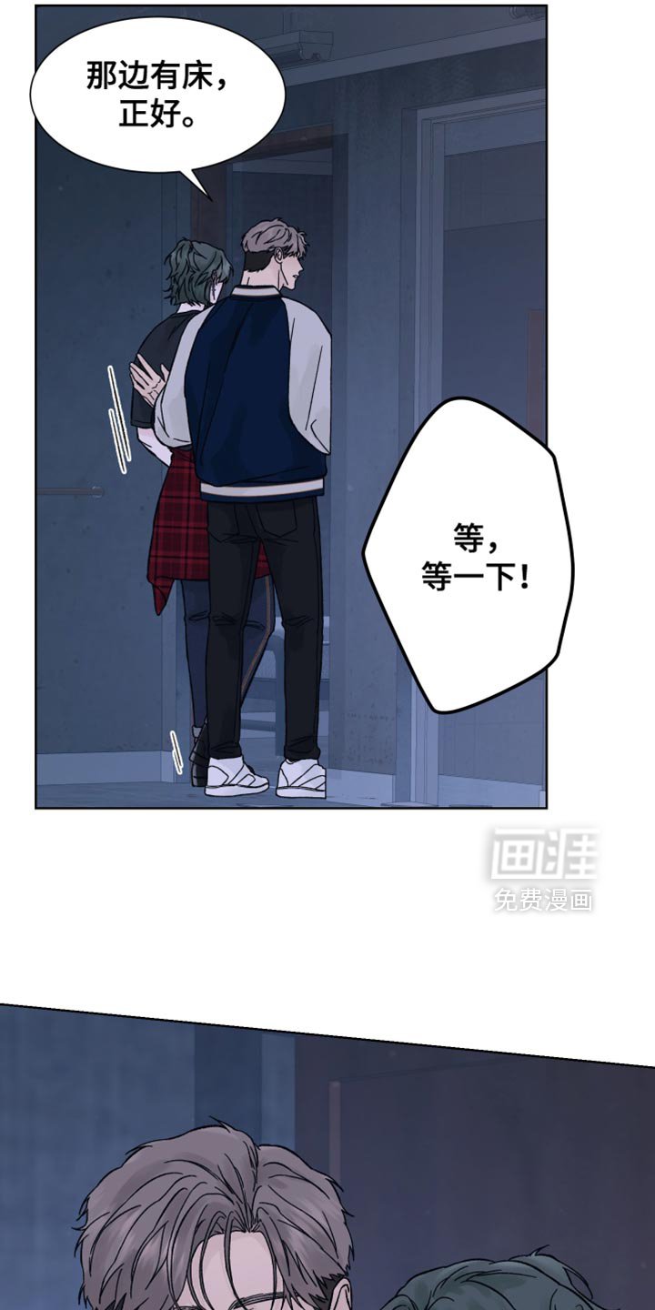 第56章：【第二季】山中避难所