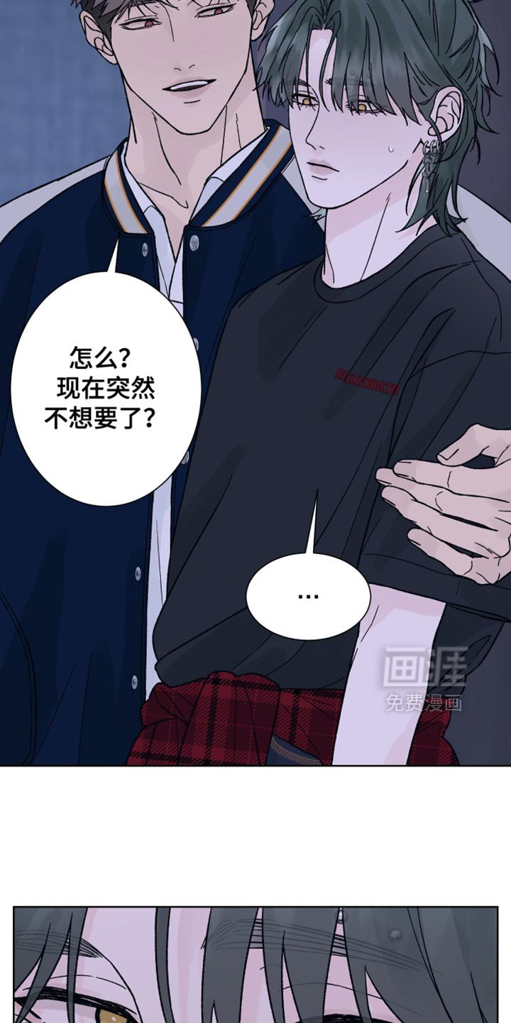 第56章：【第二季】山中避难所