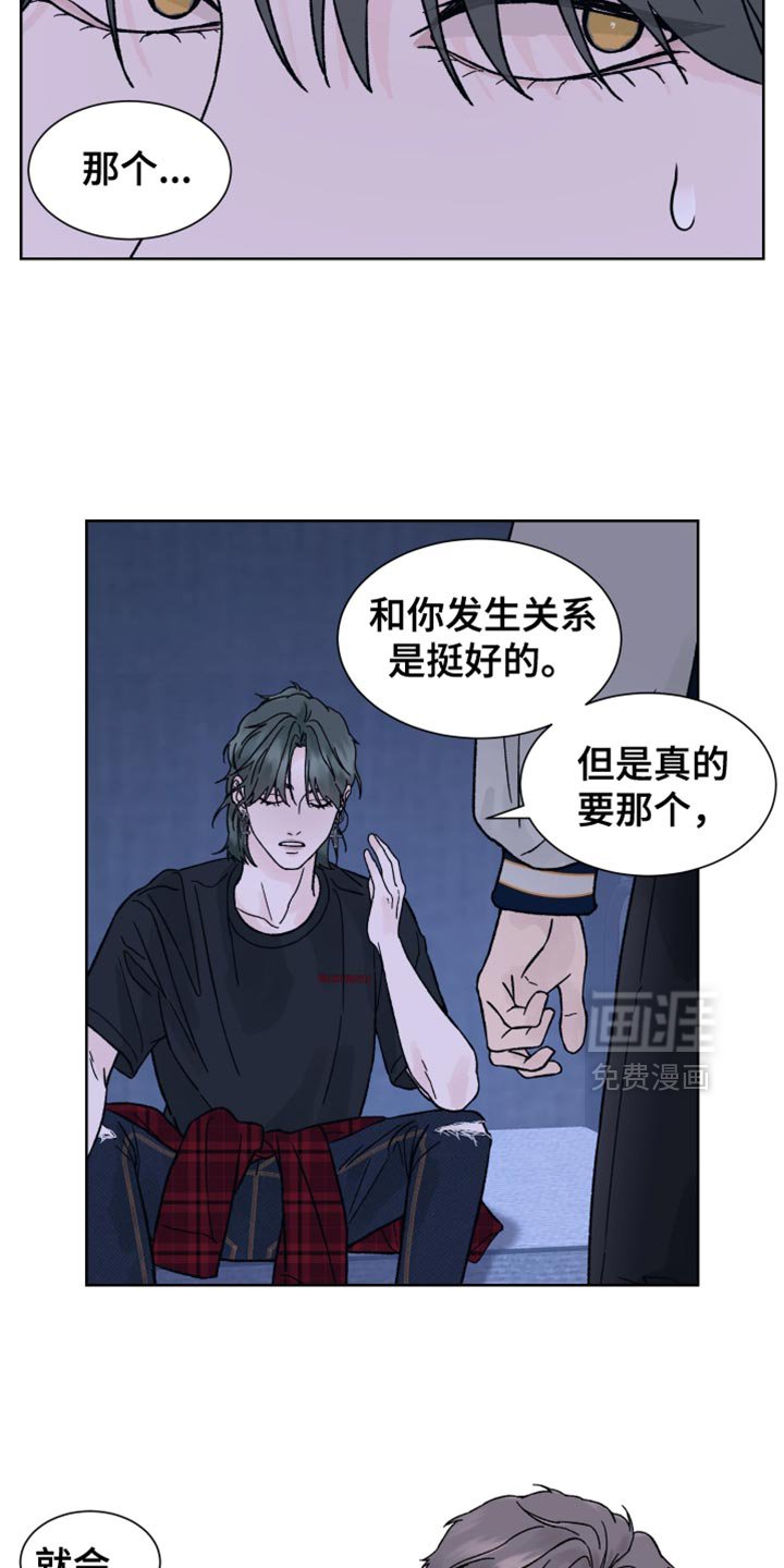 第56章：【第二季】山中避难所