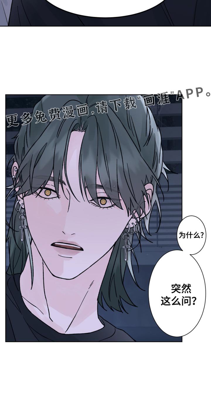 第56章：【第二季】山中避难所