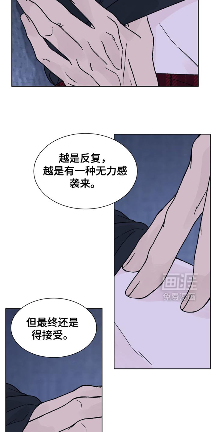 第57章：【第二季】无力感