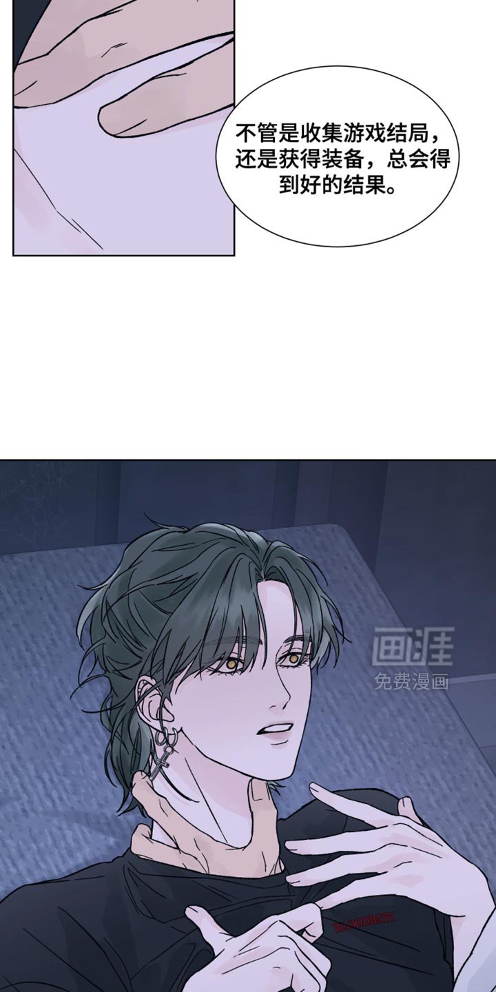 第57章：【第二季】无力感