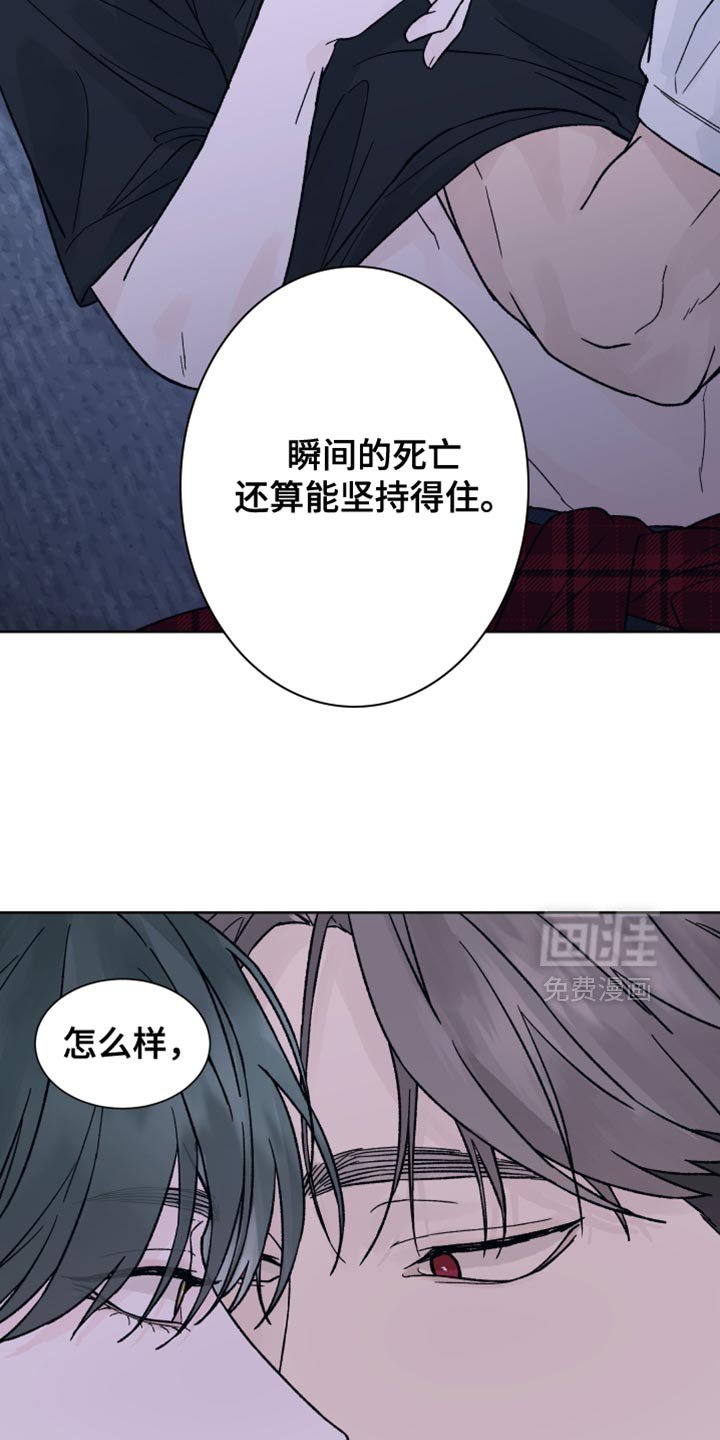 第57章：【第二季】无力感