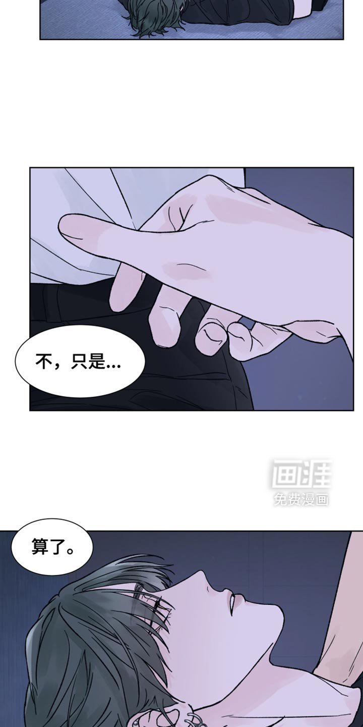第57章：【第二季】无力感