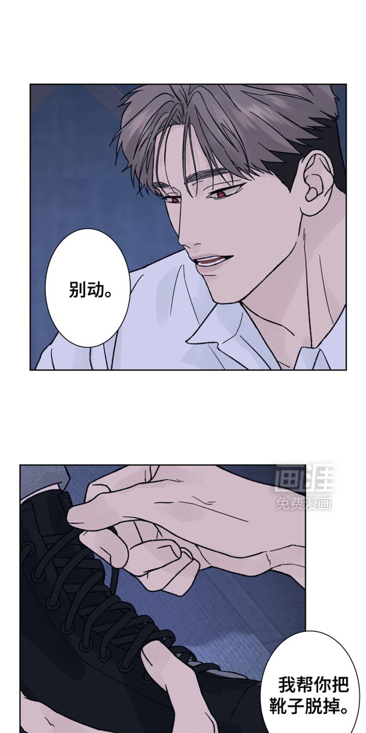 第57章：【第二季】无力感