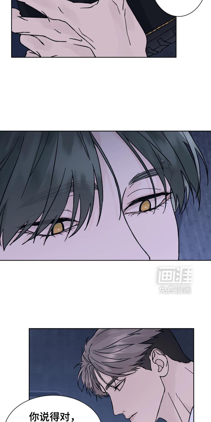 第57章：【第二季】无力感