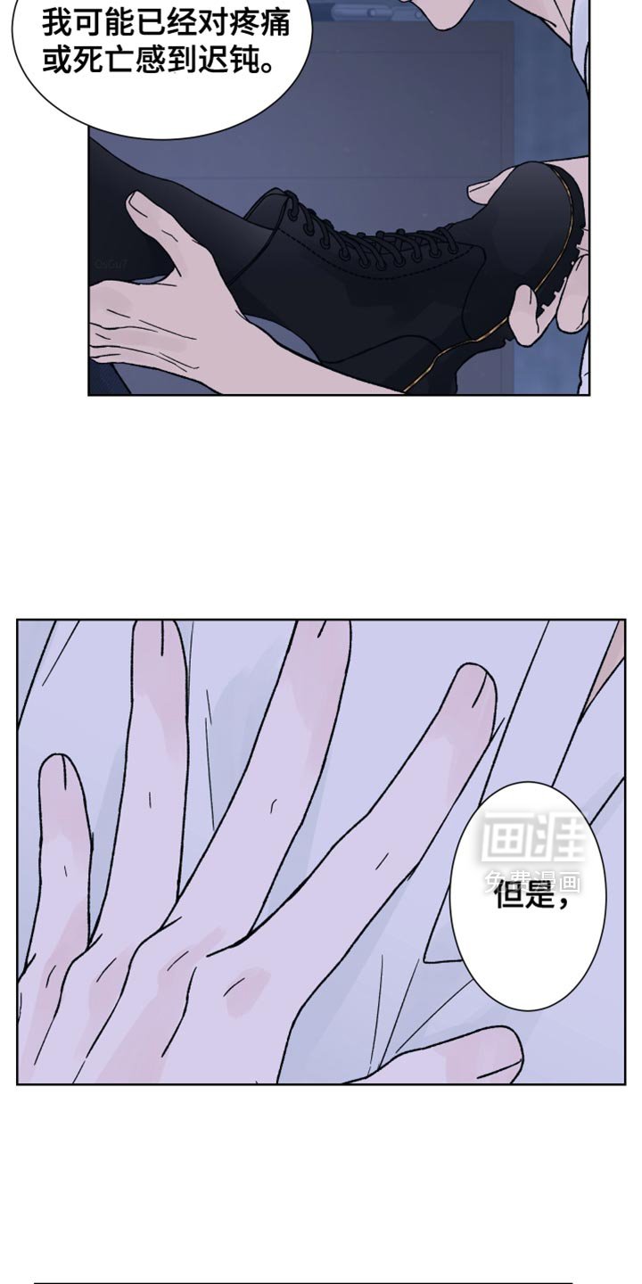 第57章：【第二季】无力感