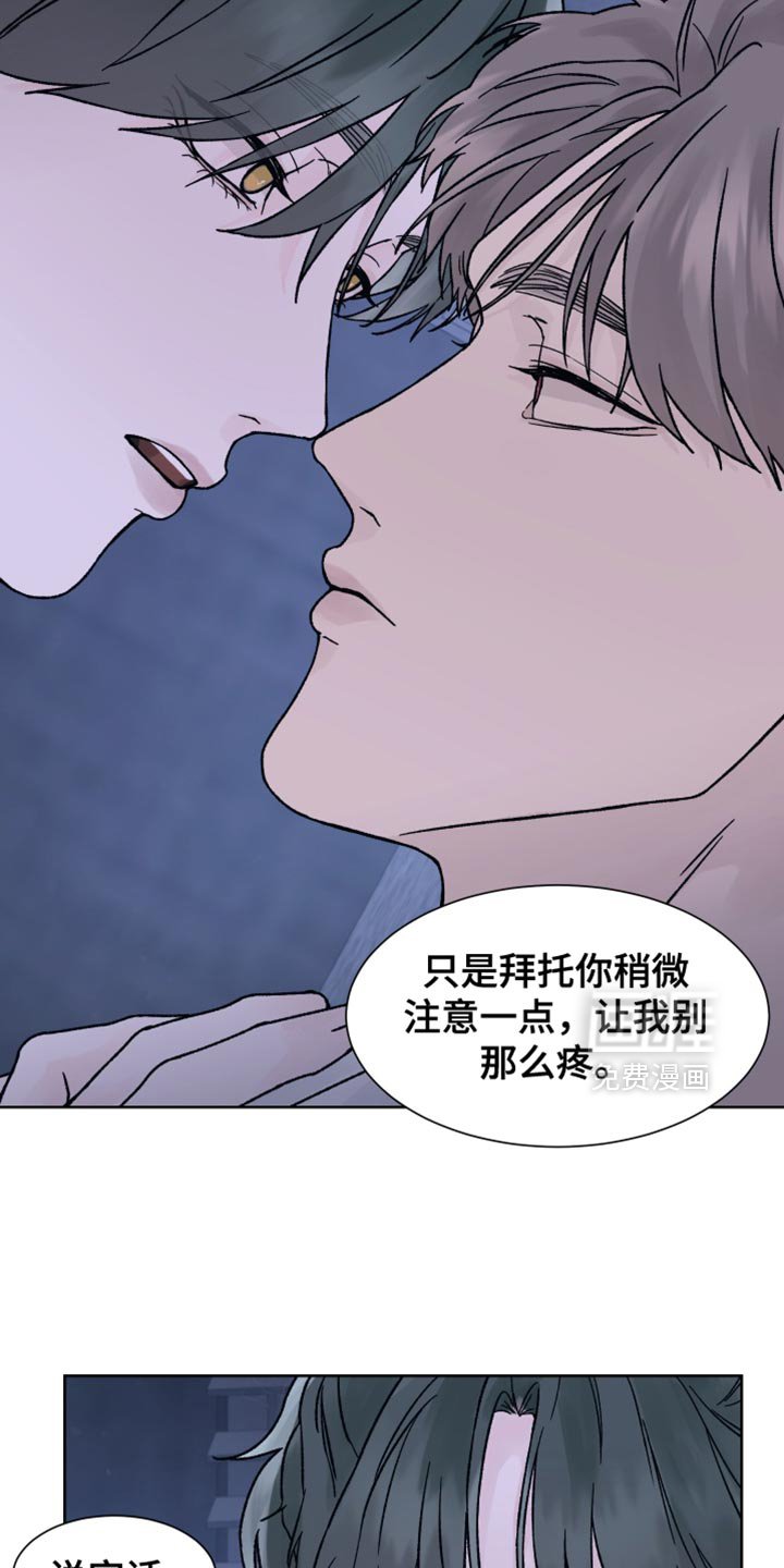 第57章：【第二季】无力感