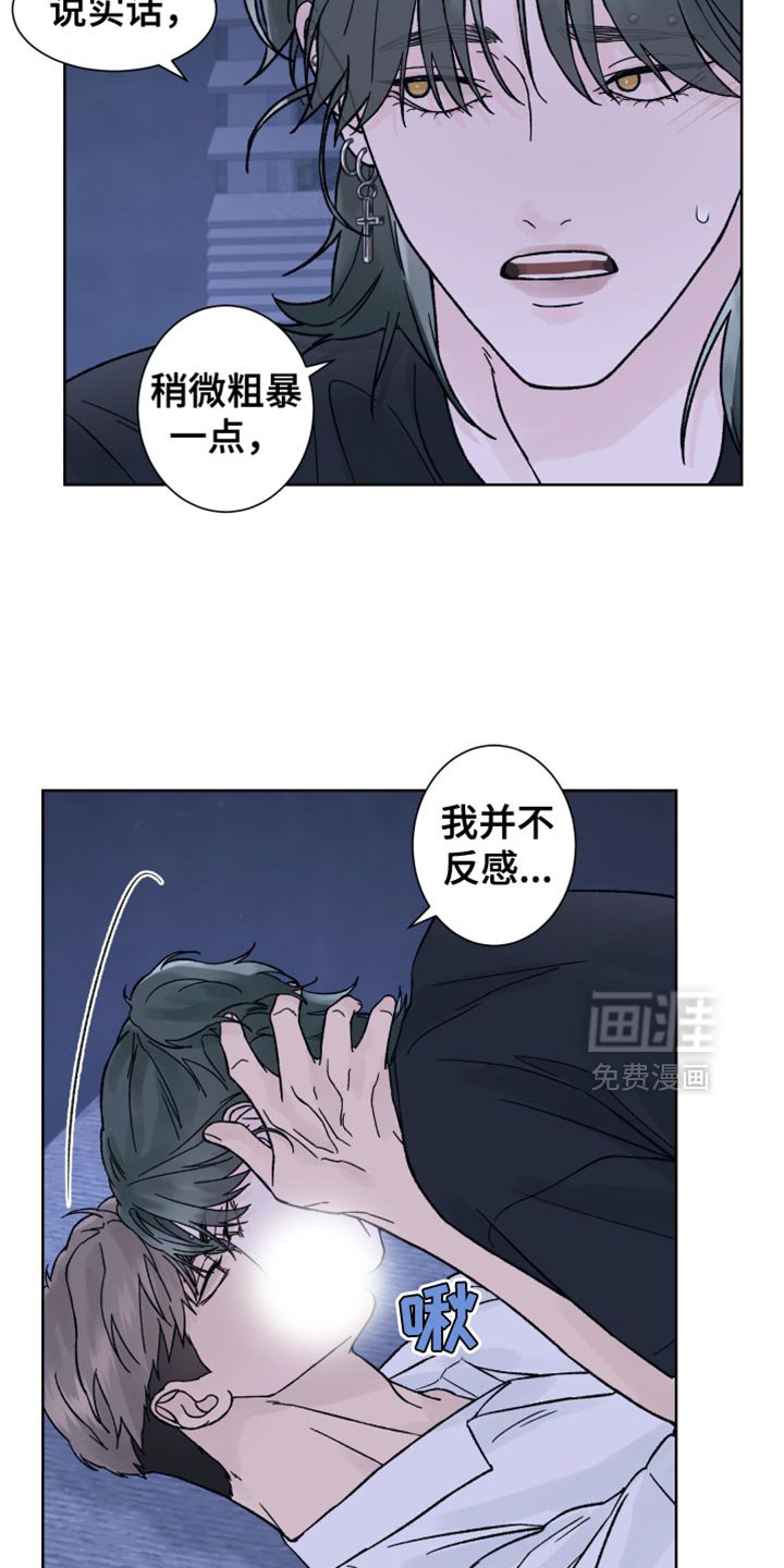 第57章：【第二季】无力感
