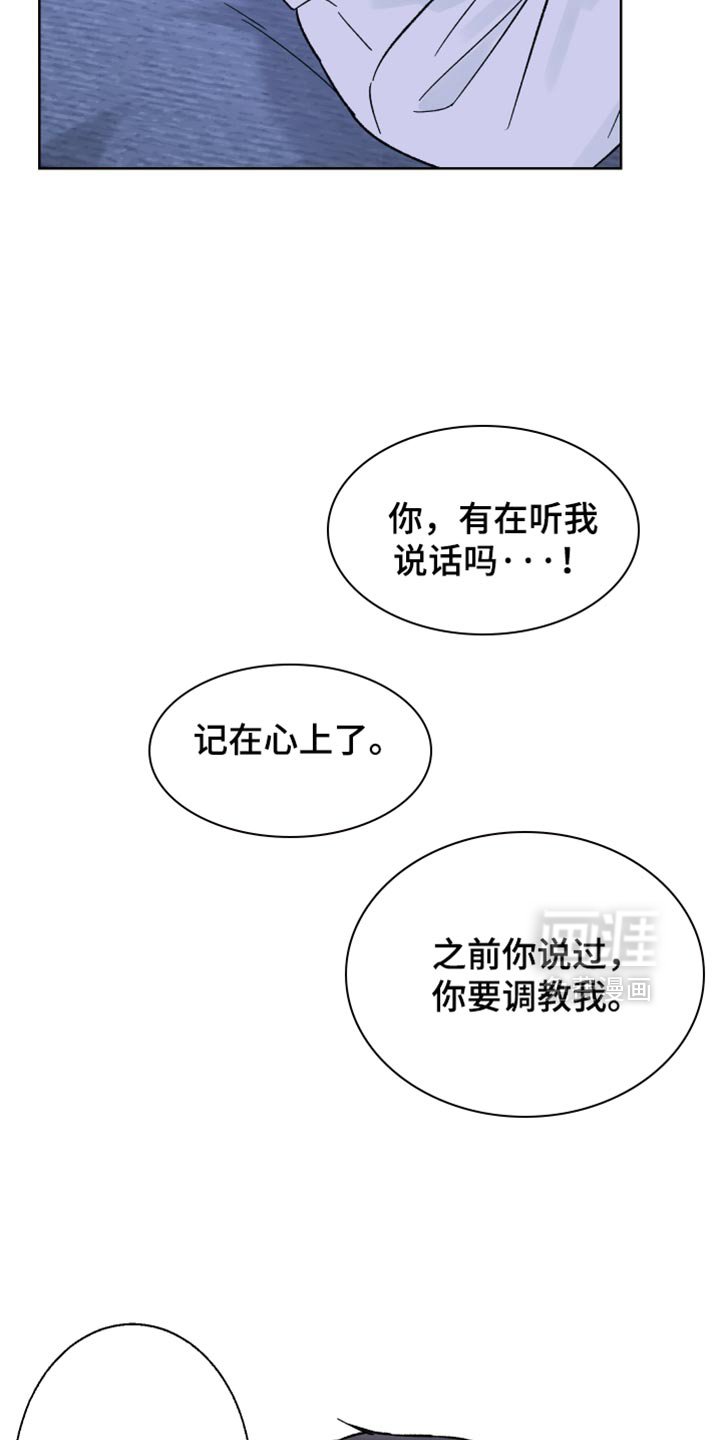 第57章：【第二季】无力感