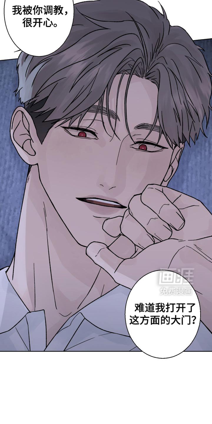 第57章：【第二季】无力感