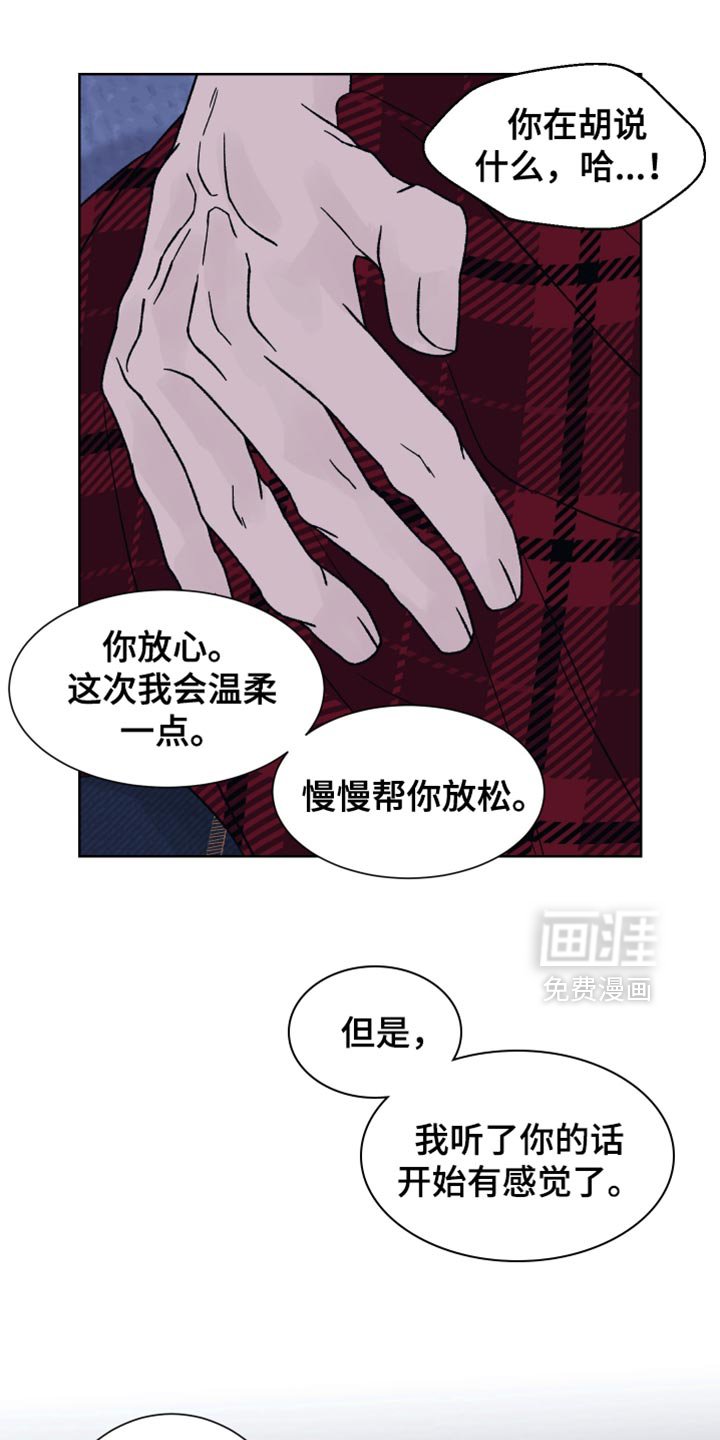 第57章：【第二季】无力感