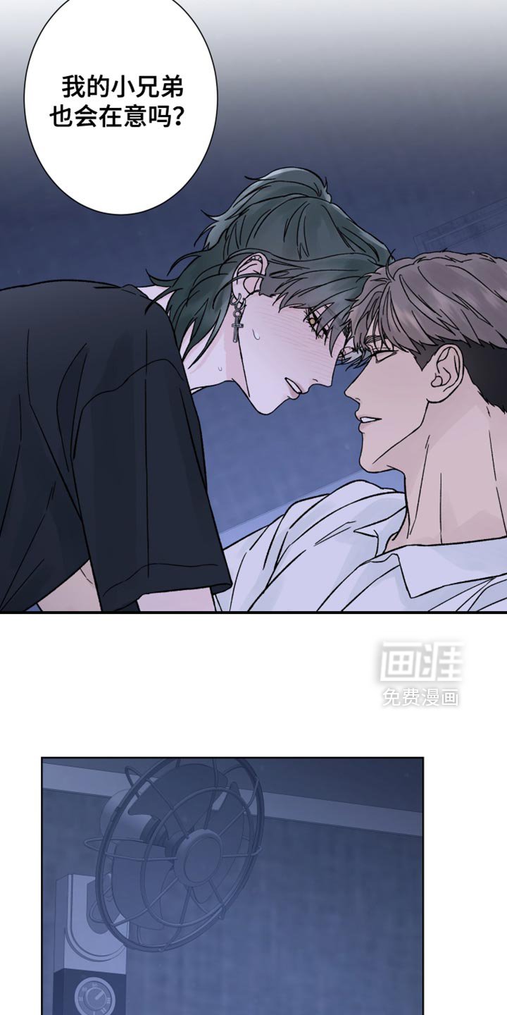 第57章：【第二季】无力感