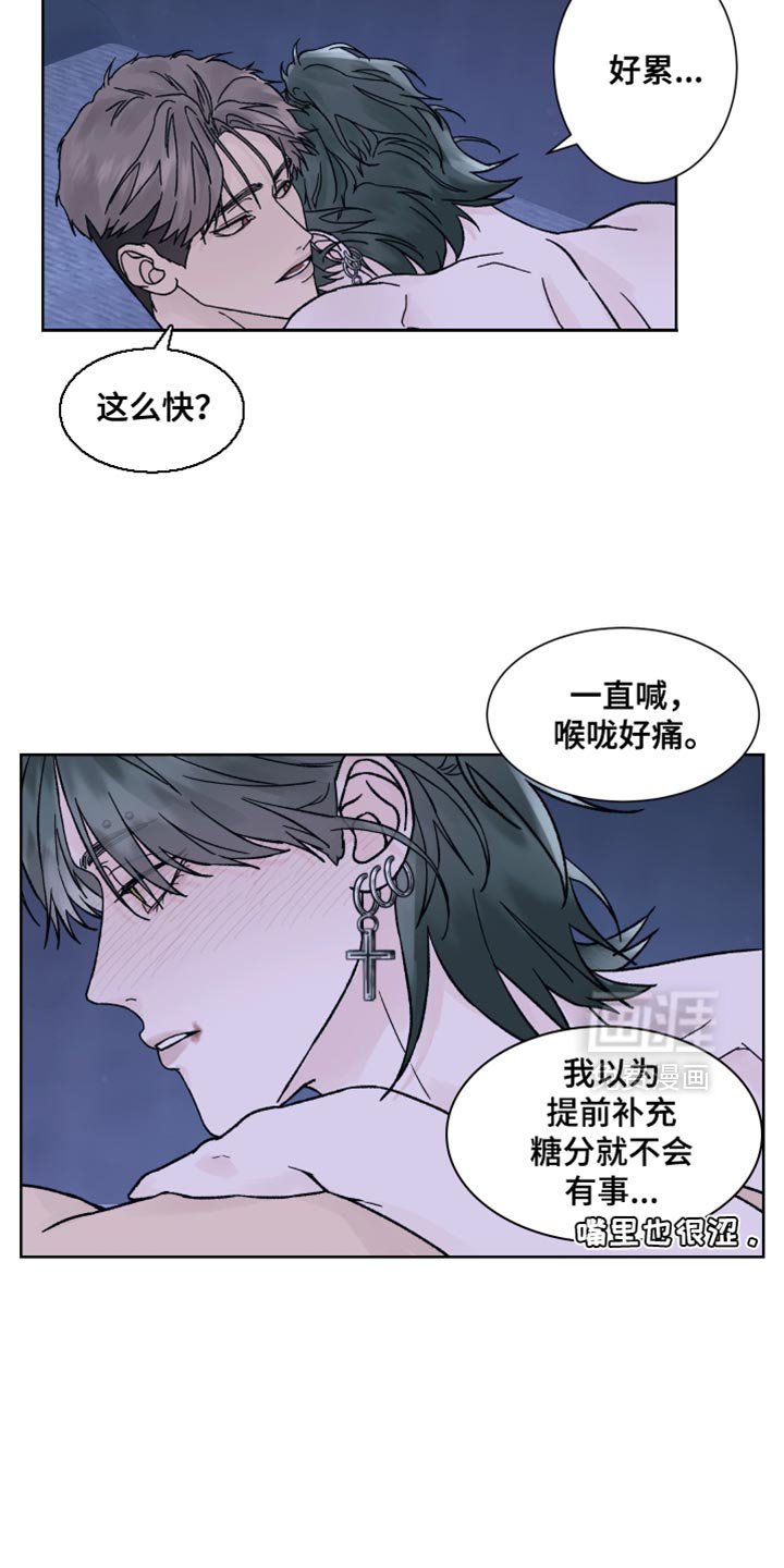 第58章：【第二季】争取一个小时