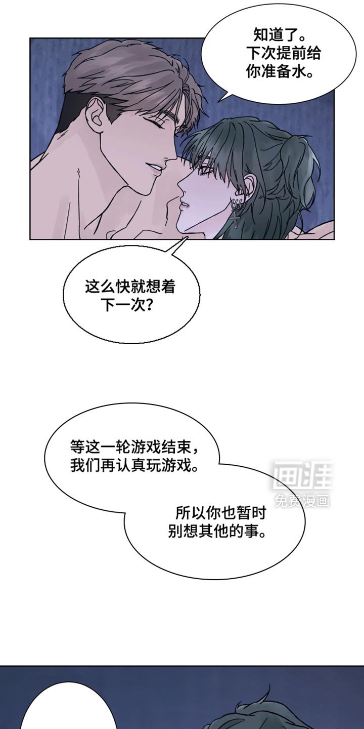 第58章：【第二季】争取一个小时