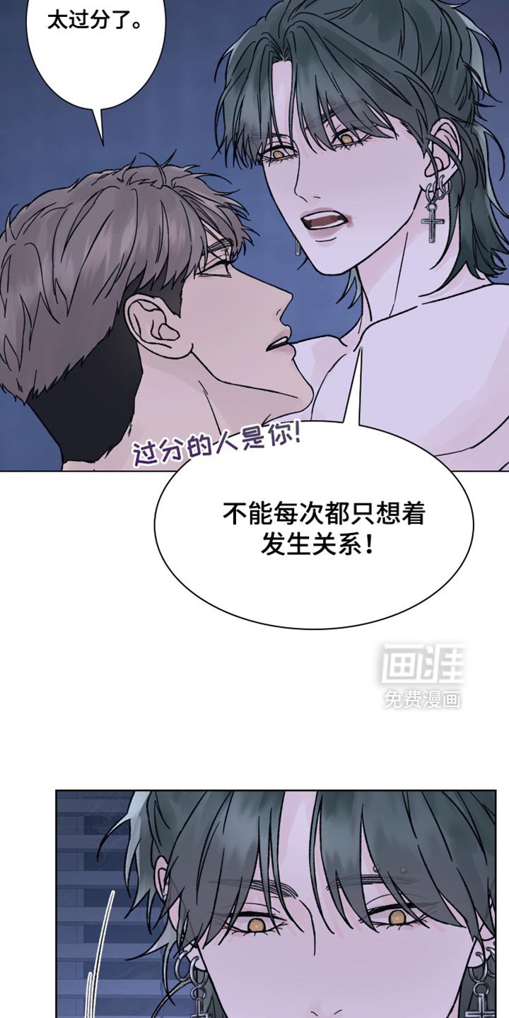 第58章：【第二季】争取一个小时