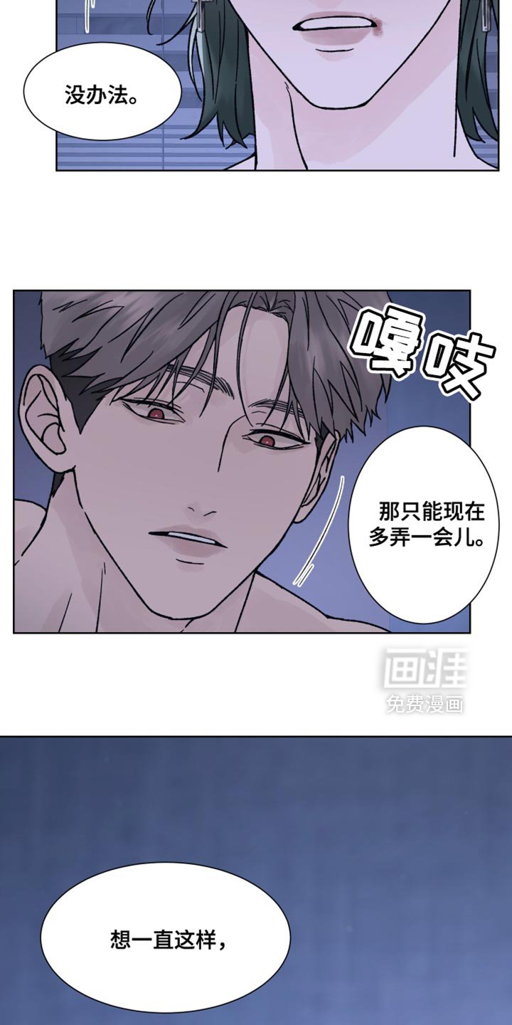 第58章：【第二季】争取一个小时