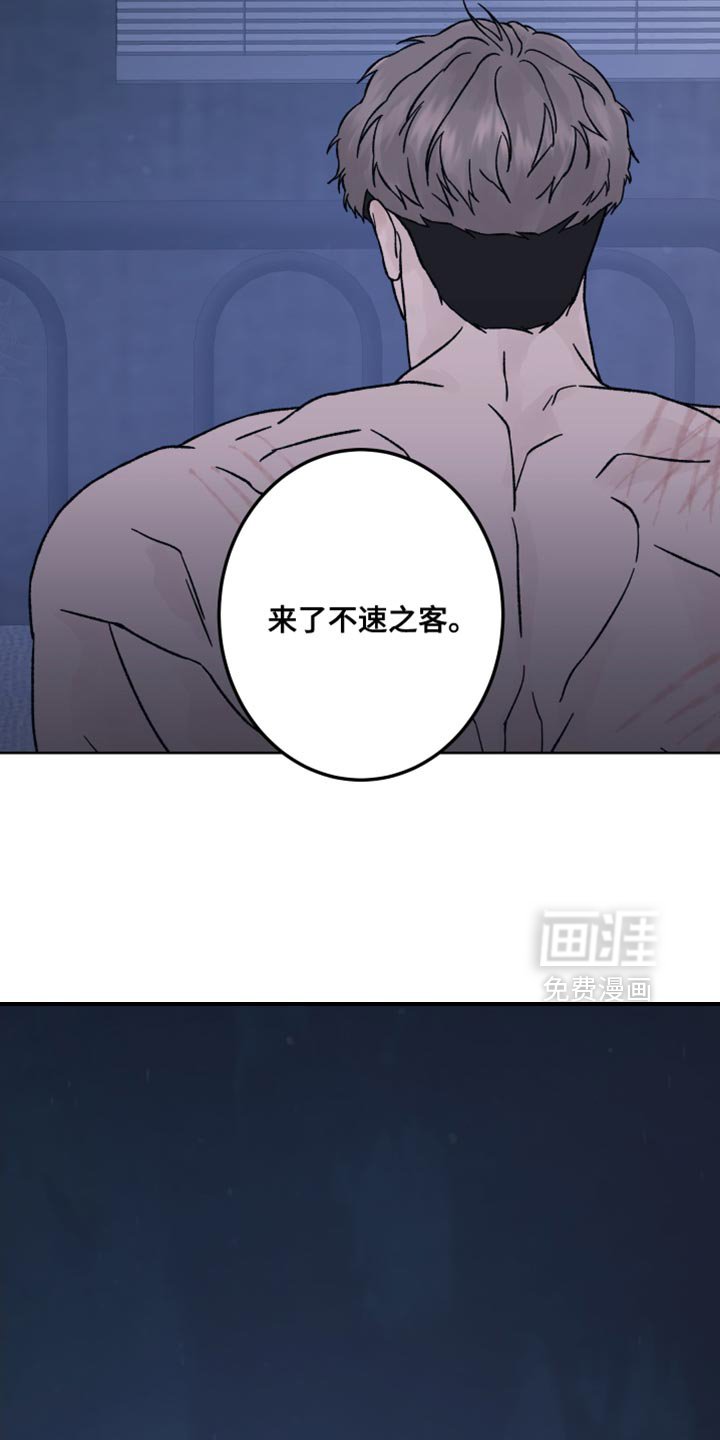 第58章：【第二季】争取一个小时