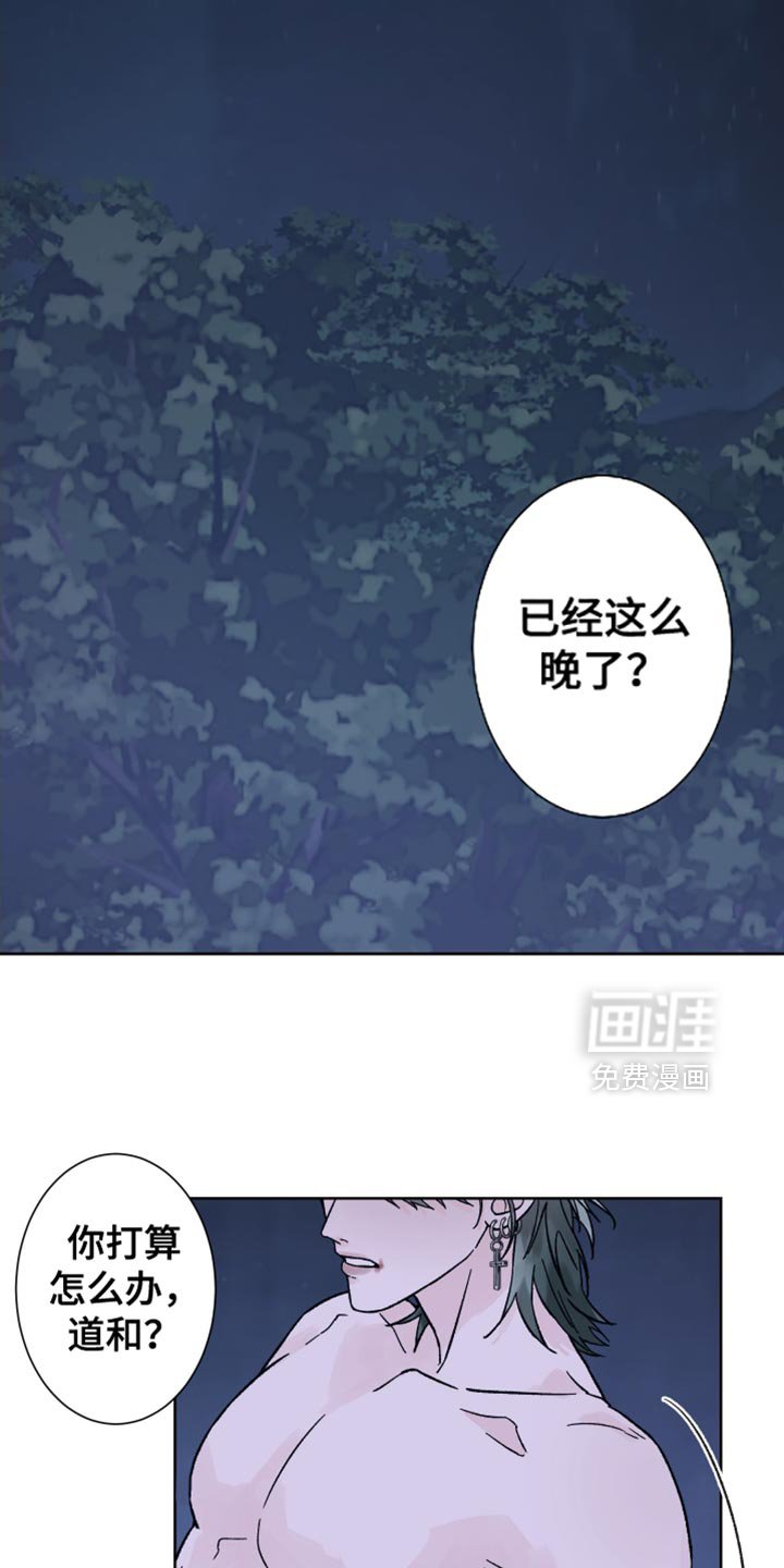 第58章：【第二季】争取一个小时