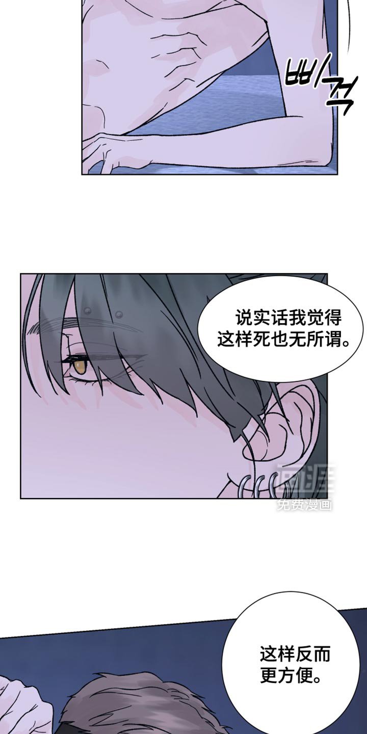 第58章：【第二季】争取一个小时