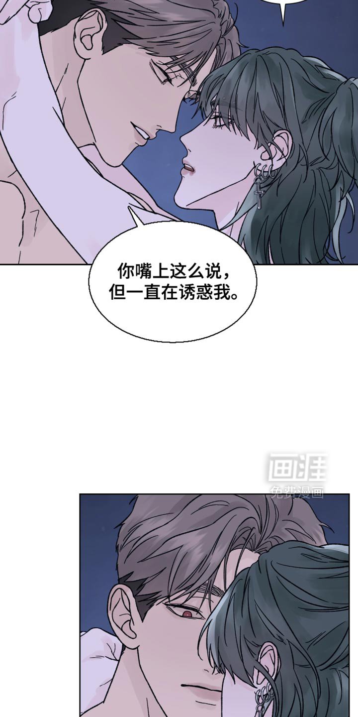 第58章：【第二季】争取一个小时