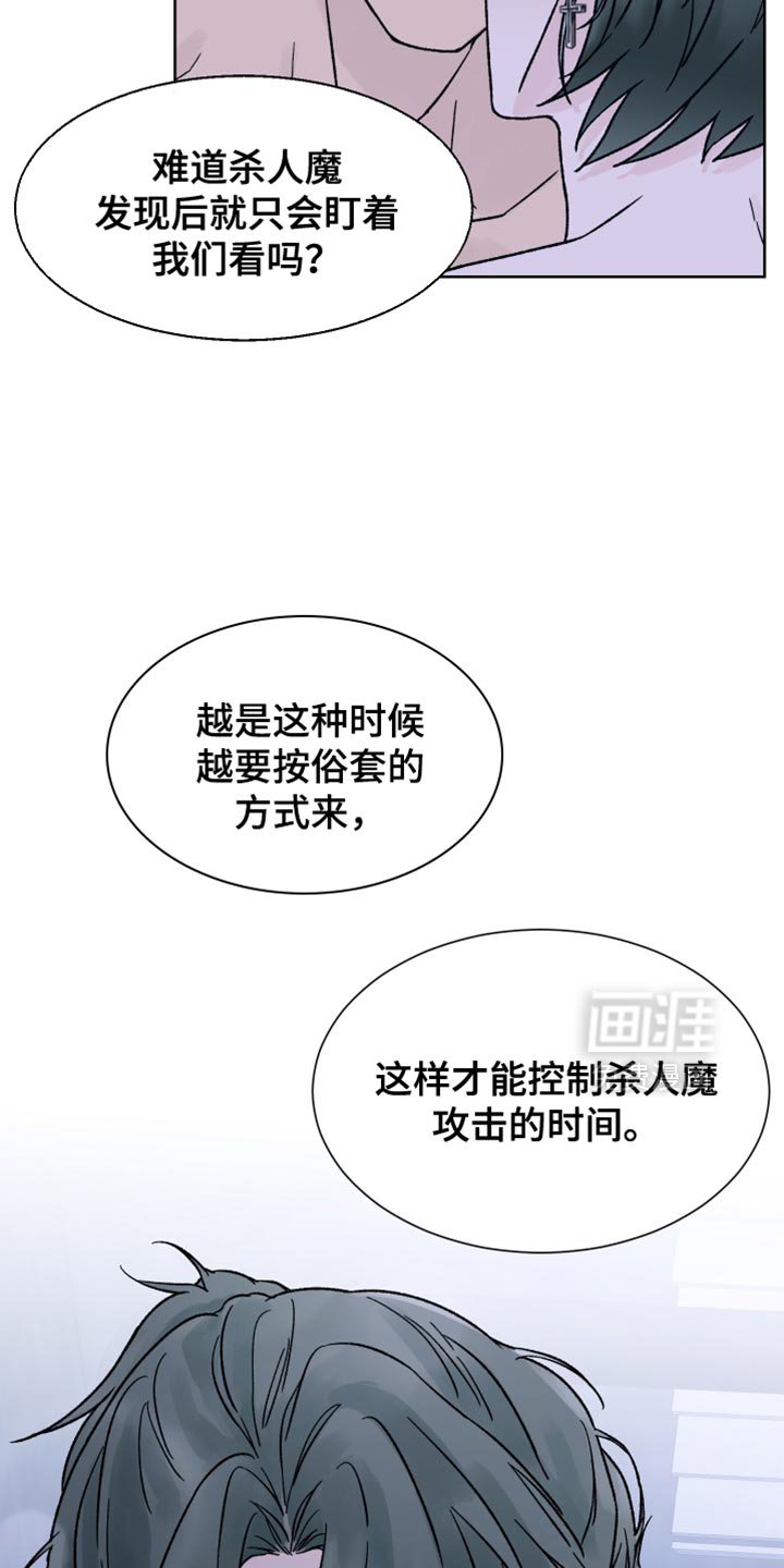 第58章：【第二季】争取一个小时