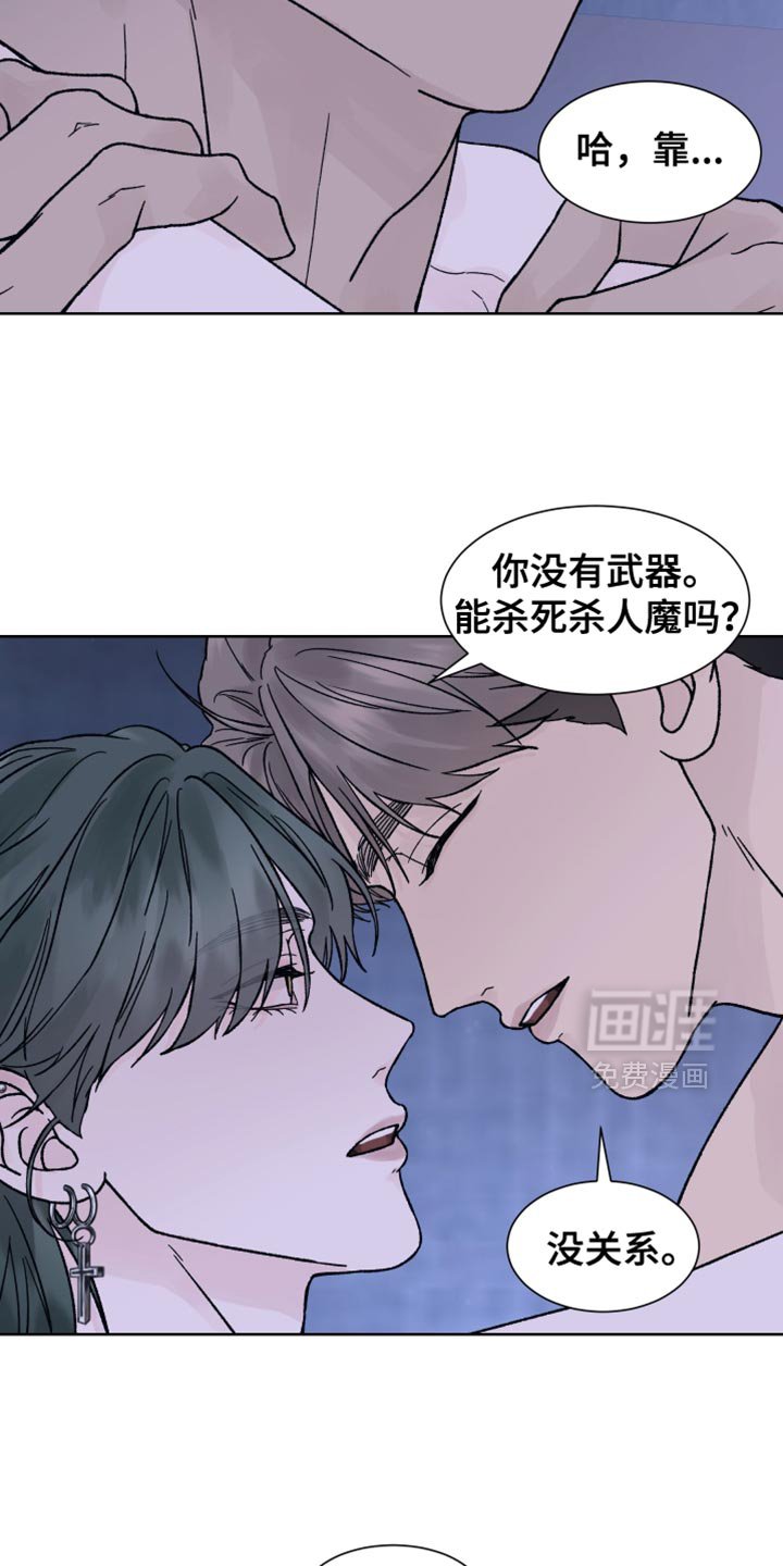 第58章：【第二季】争取一个小时