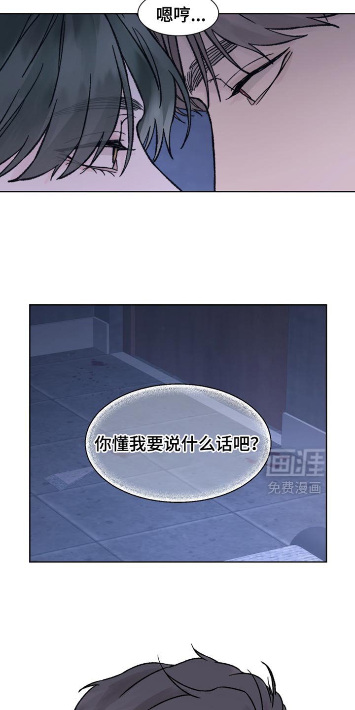 第58章：【第二季】争取一个小时