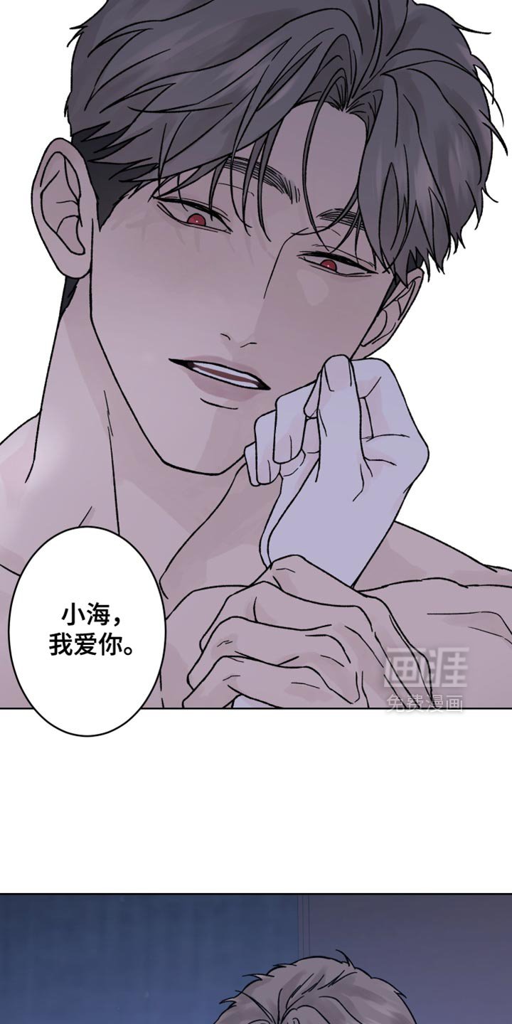 第58章：【第二季】争取一个小时