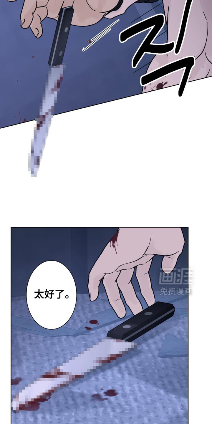 第58章：【第二季】争取一个小时