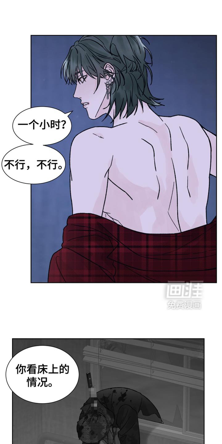 第59章：【第二季】没有游戏副本
