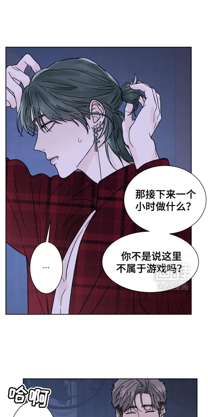 第59章：【第二季】没有游戏副本