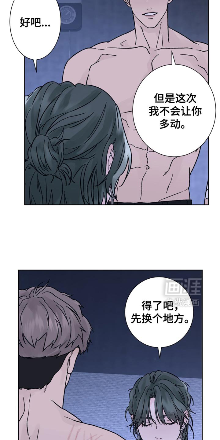 第59章：【第二季】没有游戏副本