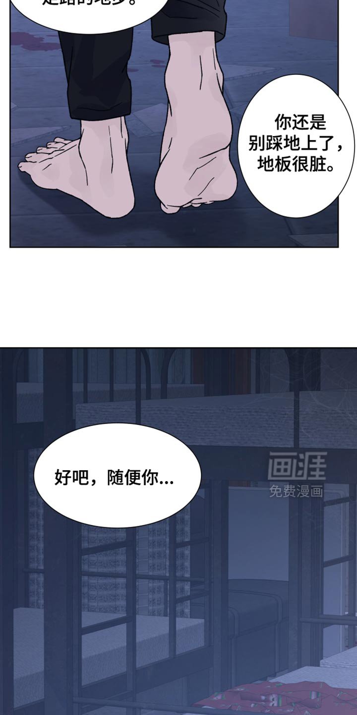 第59章：【第二季】没有游戏副本