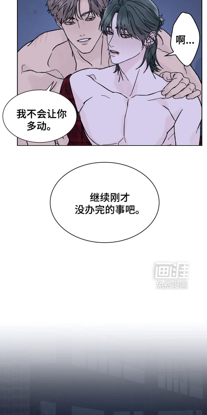 第59章：【第二季】没有游戏副本