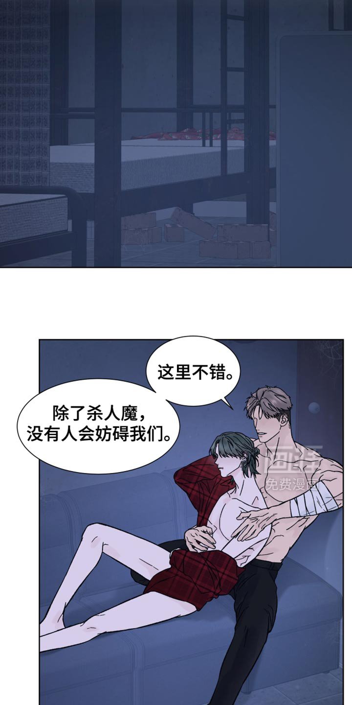 第59章：【第二季】没有游戏副本