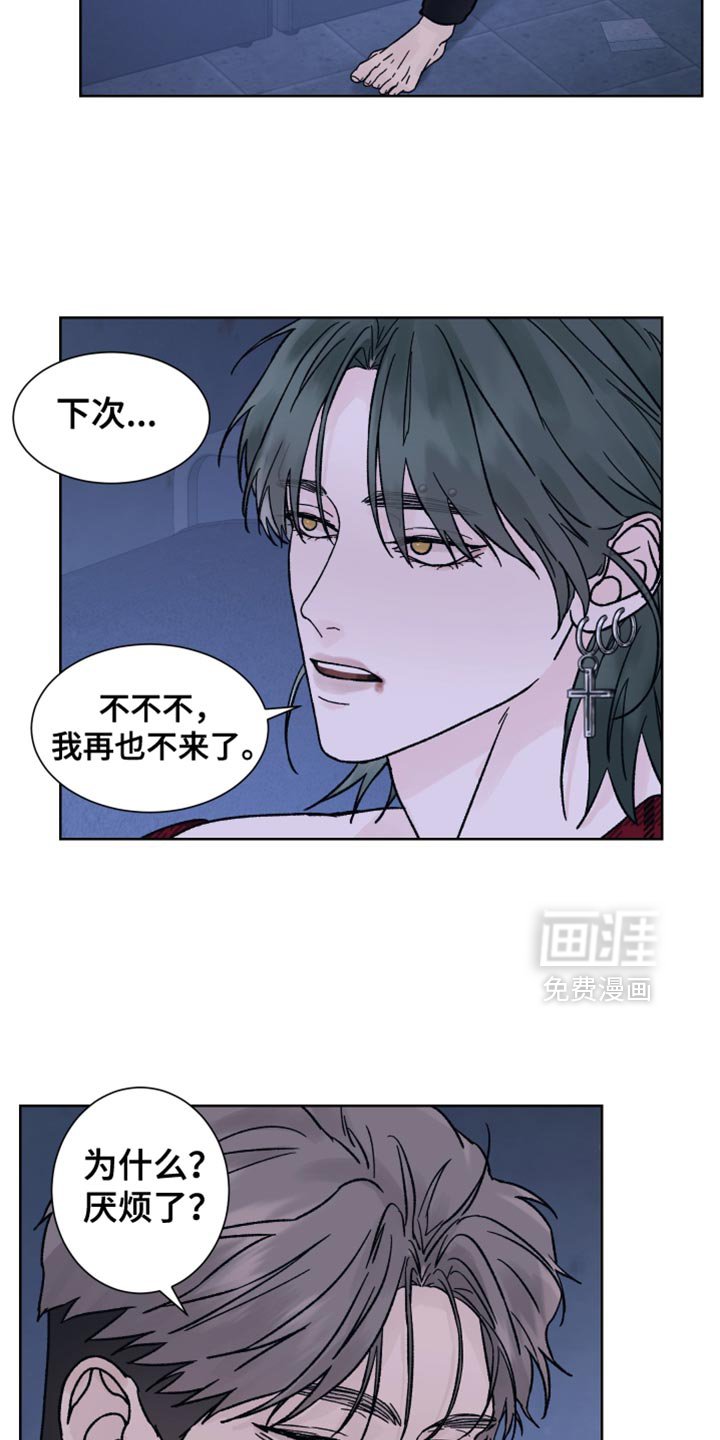 第59章：【第二季】没有游戏副本