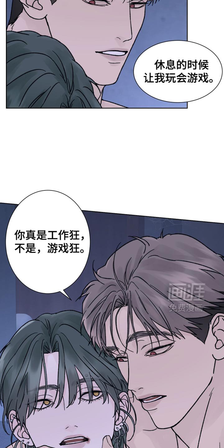 第59章：【第二季】没有游戏副本