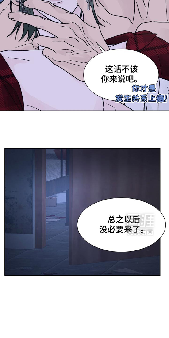 第59章：【第二季】没有游戏副本