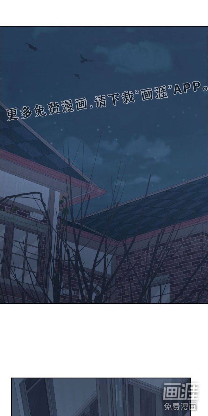 第6章：为什么躲我